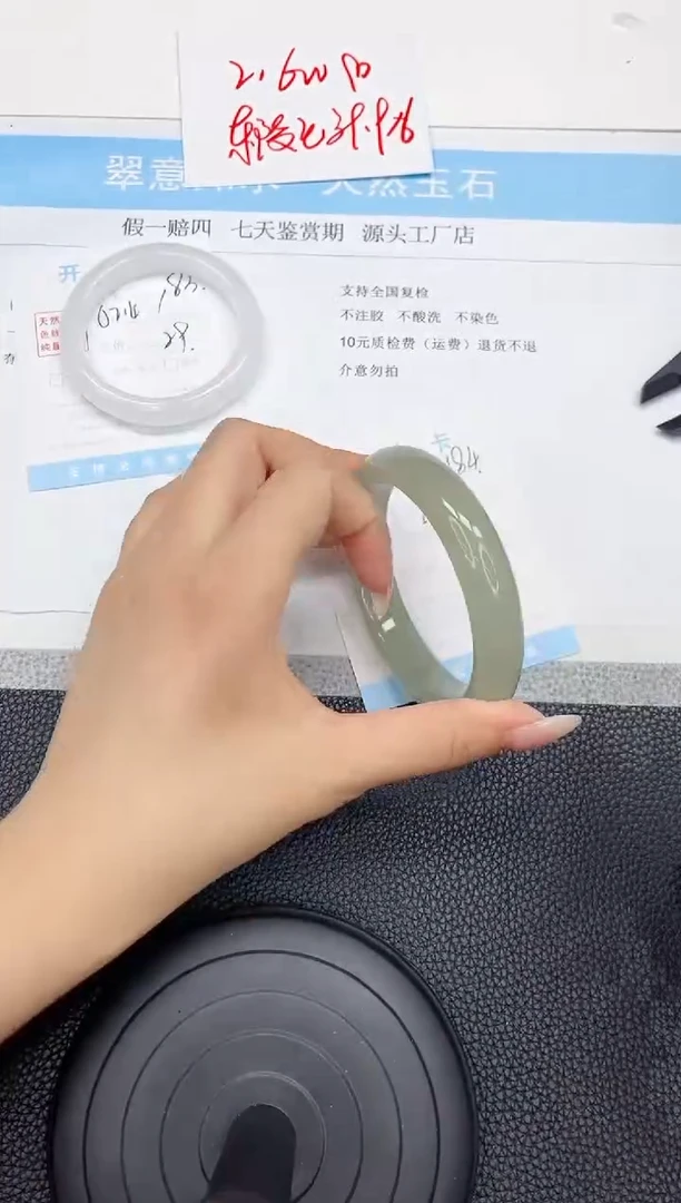 石英质玉手镯未镶嵌184-62.5