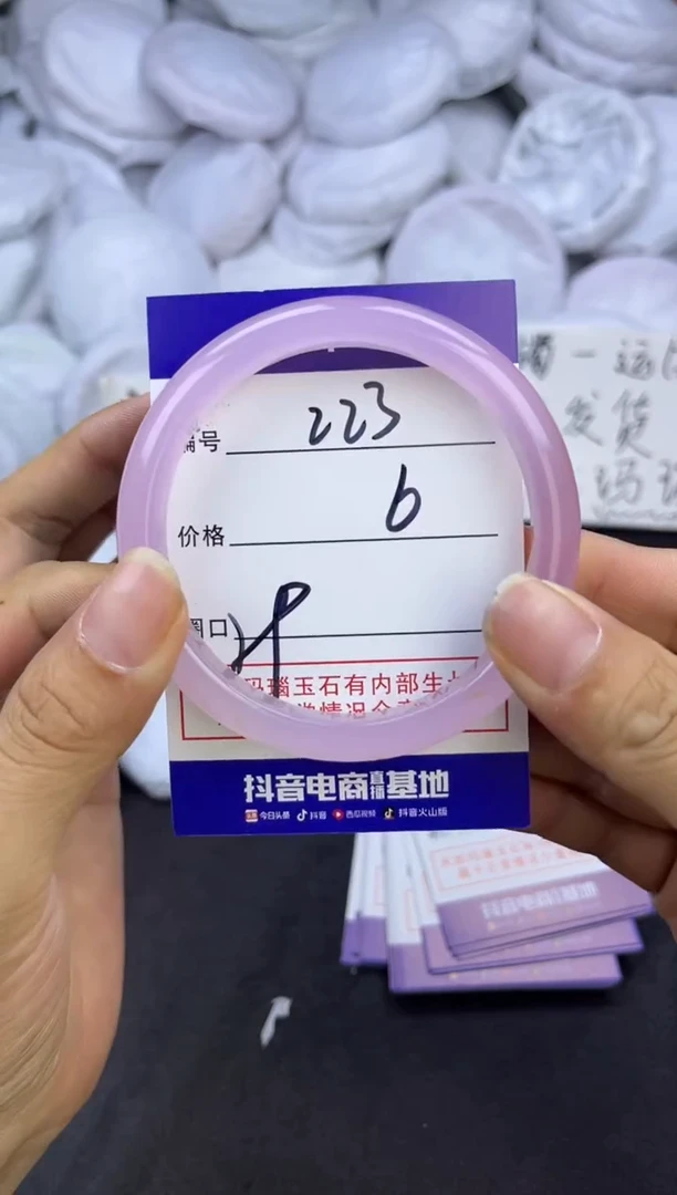 玛瑙/玉髓手镯未镶嵌223