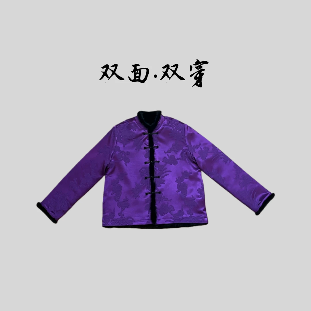 【紫霞】双面双穿紫色贵气爆款高定冬季新款水貂新中式国风外套上衣