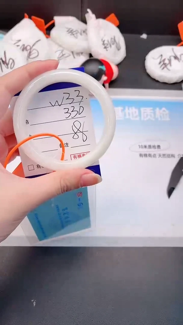 未镶嵌手镯和田玉16W33-58