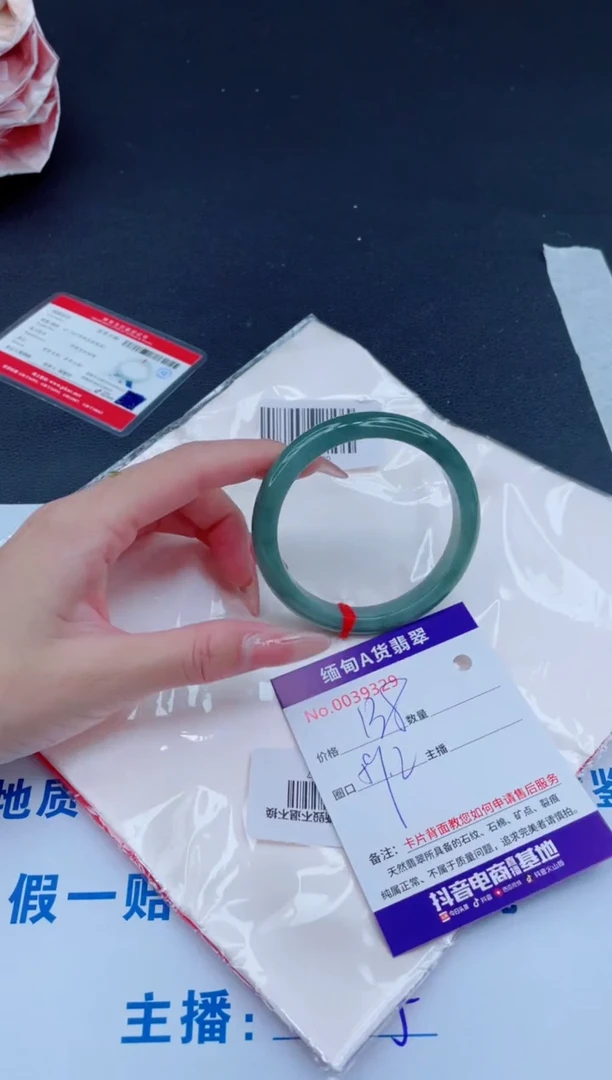 未镶嵌手镯翡翠138.00