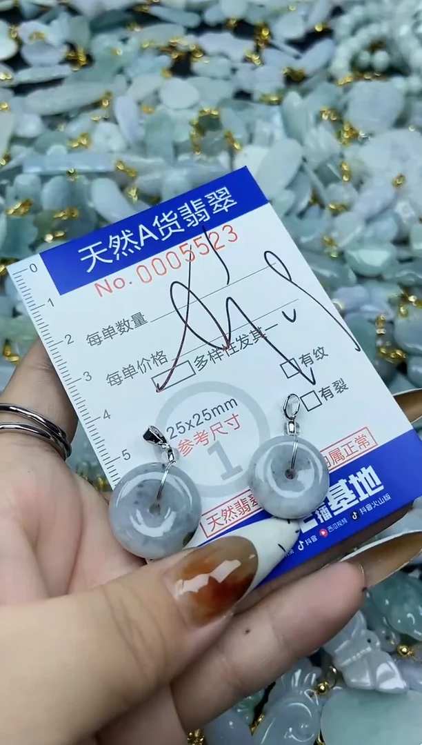 【闪购商品】翡翠颈饰未镶嵌天然A货翡翠