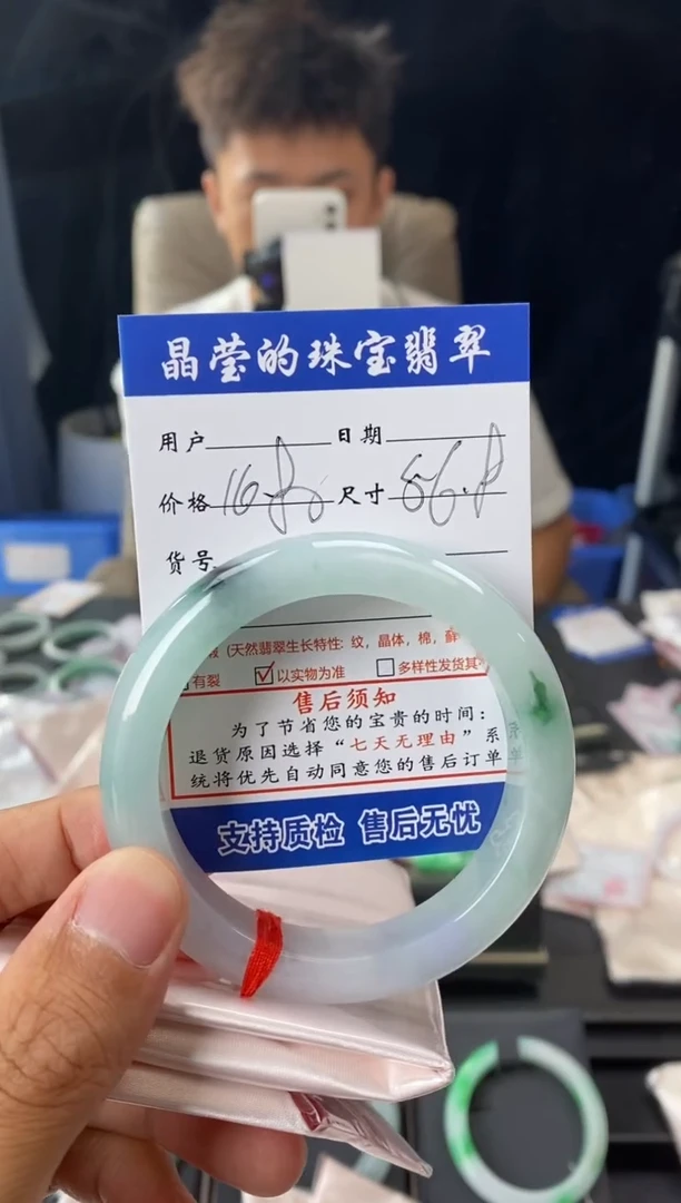 翡翠手镯未镶嵌翡翠手镯未镶嵌0415270387有纹裂