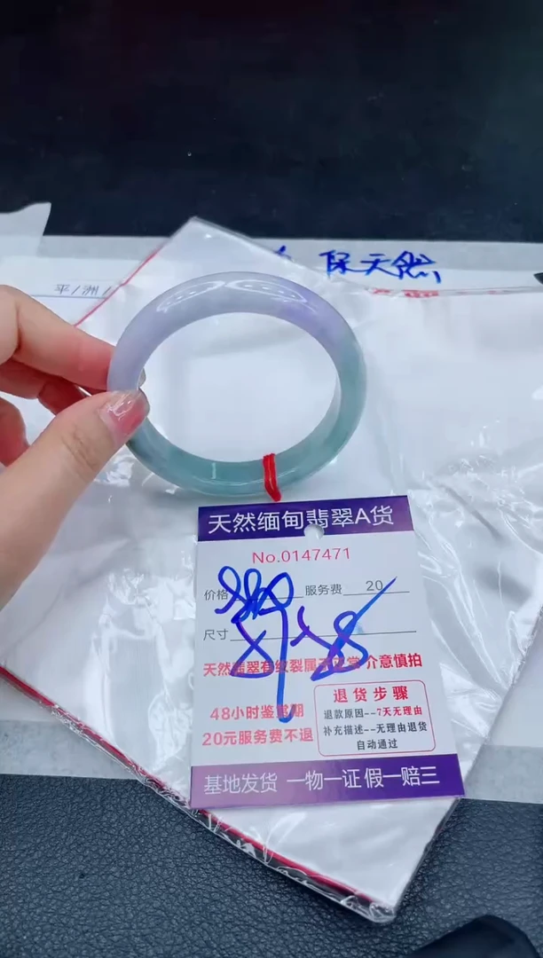 翡翠手镯未镶嵌666666666666