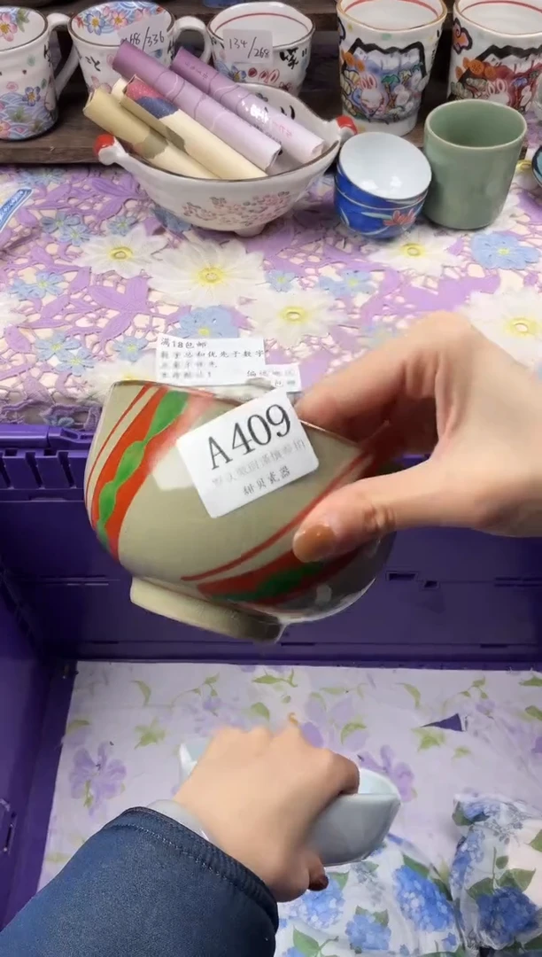 瓷片A**豆                     A409