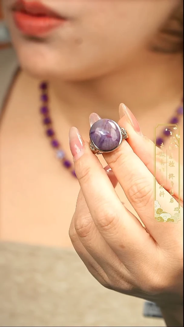 苏纪石（舒俱来）银S925镶嵌戒指S16【多样性发一】