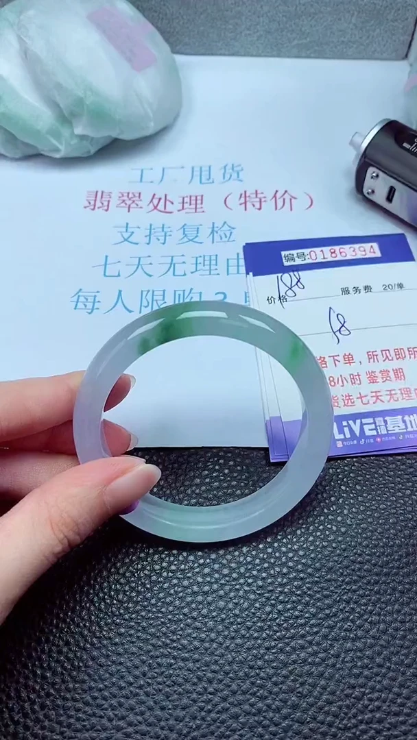 拍下以实物为准00186394