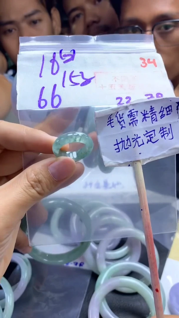 定制翡翠未镶嵌拍一发一随机发货34