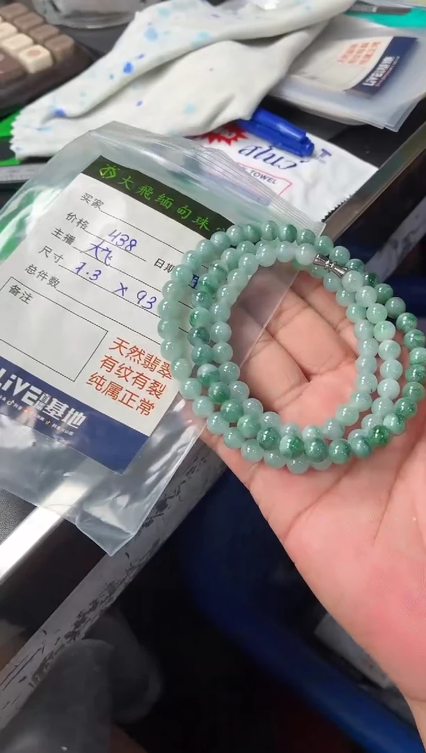 未镶嵌定制翡翠定制翡翠多样性发货不退不换