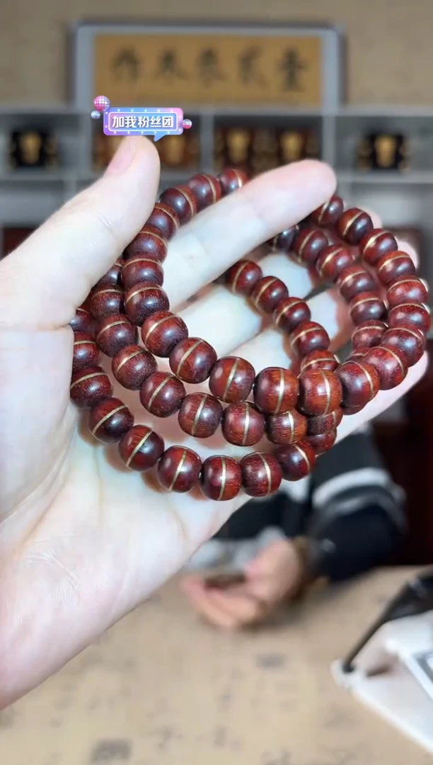 檀香紫檀（小叶紫檀）9*10 嵌老型单圈手串