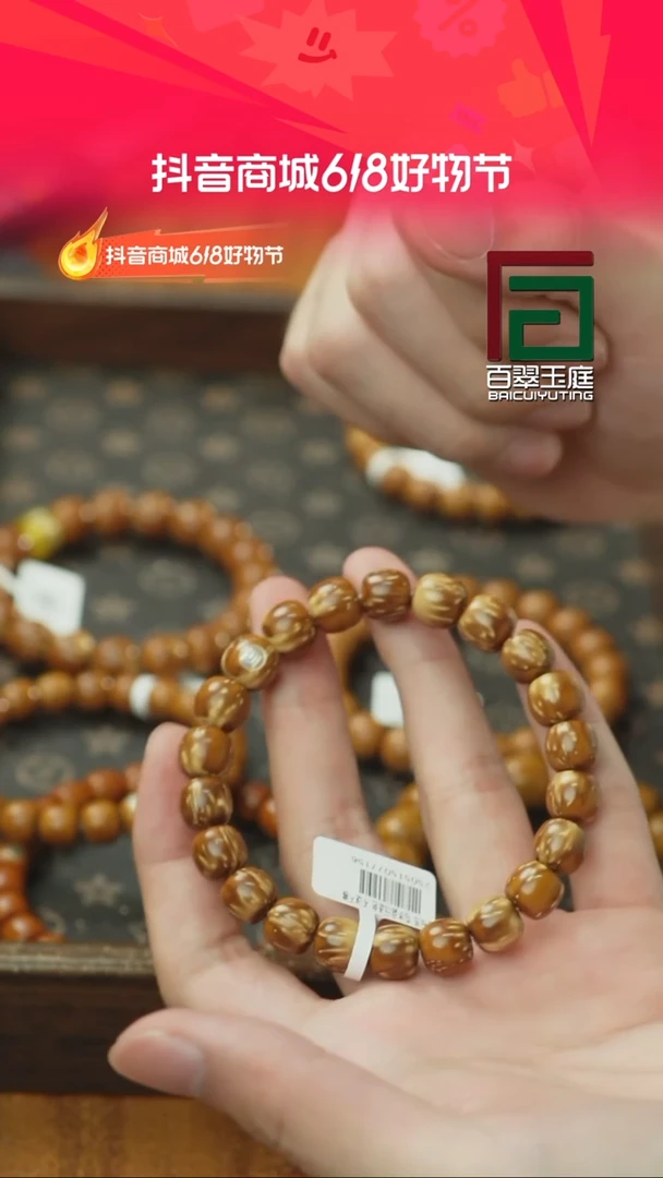 紫金鼠手串纯实心老型福利2花皮纯色随机发货