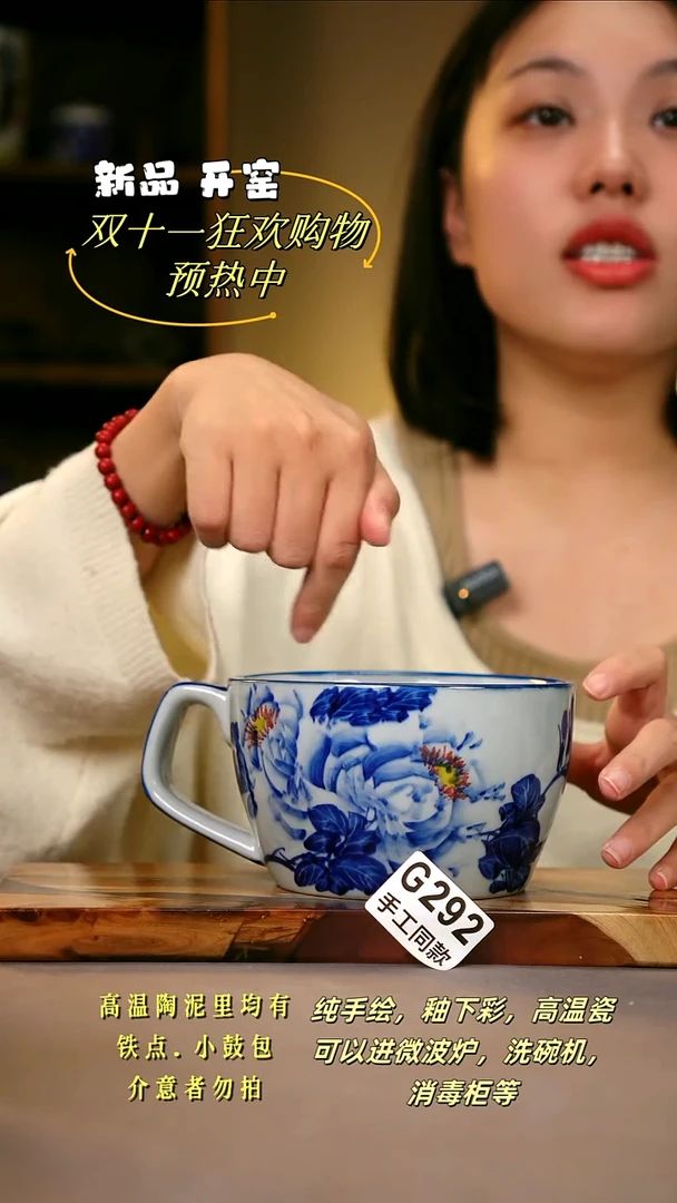 其他G292陶然集器瓷器