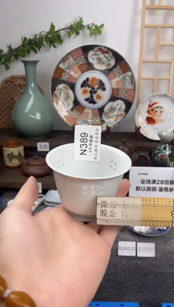 瓷片岁***头闪购专用链接