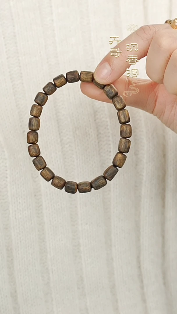 【闪购商品】沉香木手串G4树心有绿奇楠95沉单圈桶珠8mm手串
