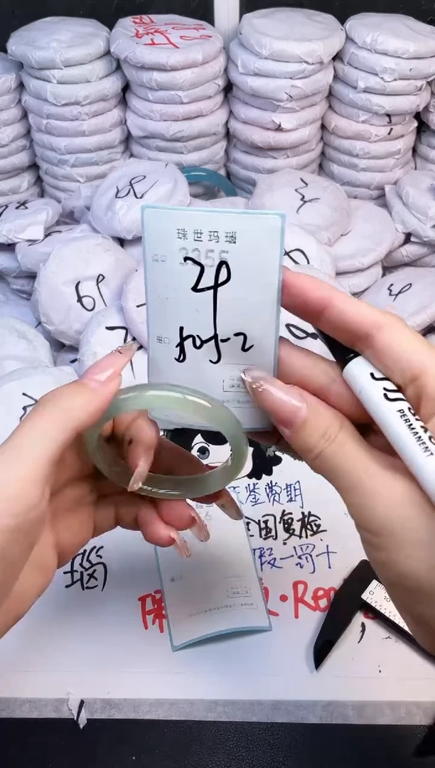 手镯玛瑙/玉髓未镶嵌3355