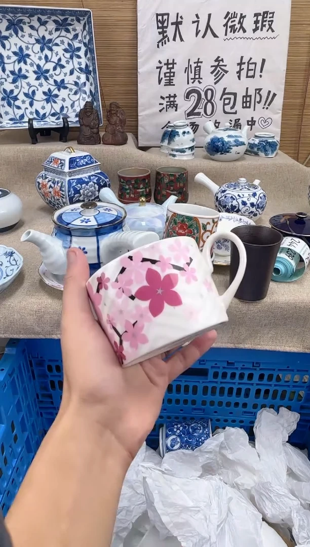 瓷片胡****仁陶瓷陶瓷陶瓷