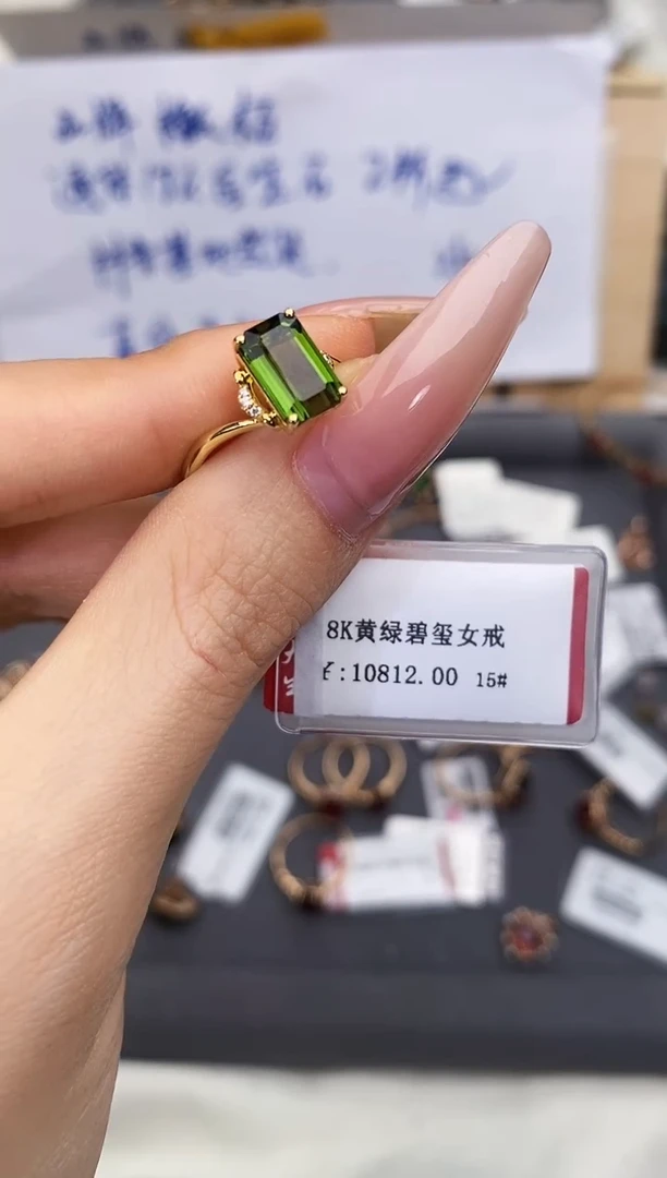 18K金镶嵌戒指碧玺-专柜-15