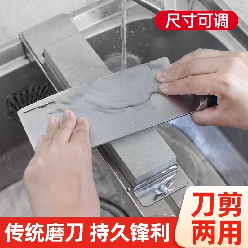 【拍一发二】磨刀石+可伸缩水槽磨刀架可调节磨刀固定架防滑磨刀器