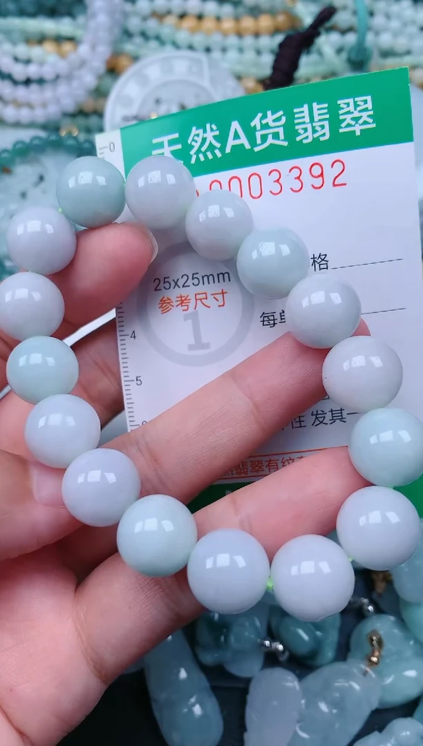颈饰未镶嵌翡翠.0003392
