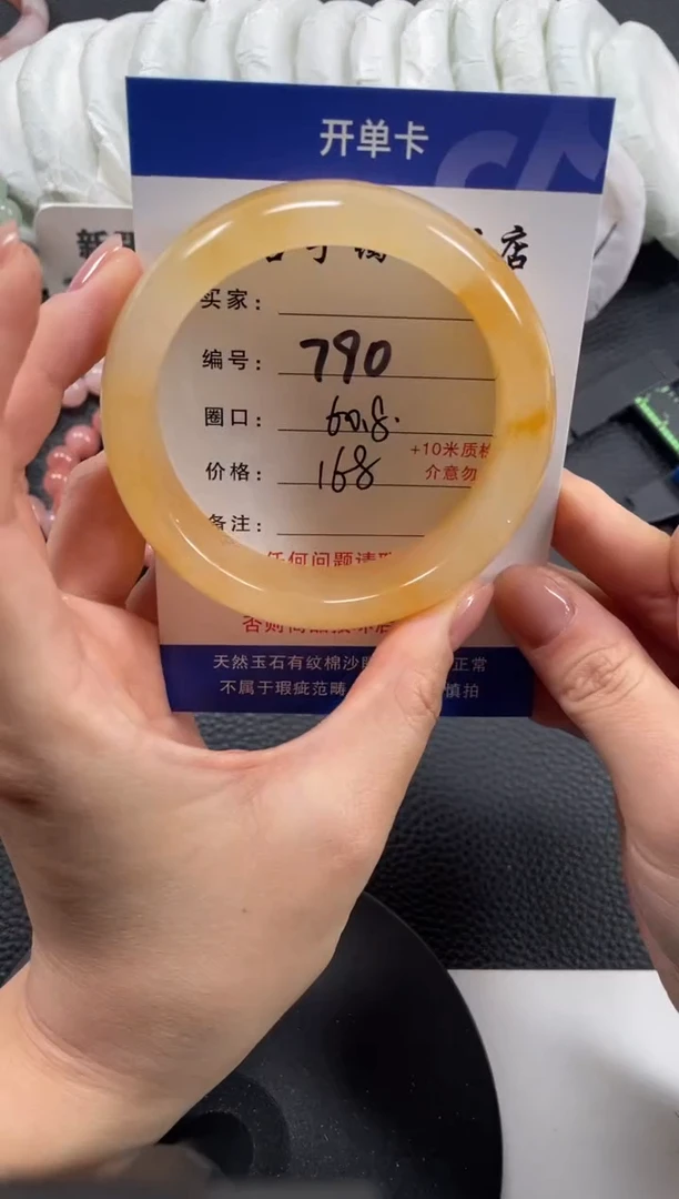 【闪购商品】石英质玉手镯未镶嵌60