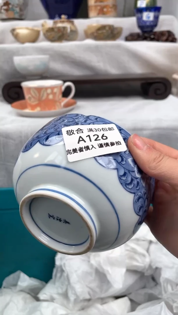 【闪购商品】126茶具茶具餐具餐具