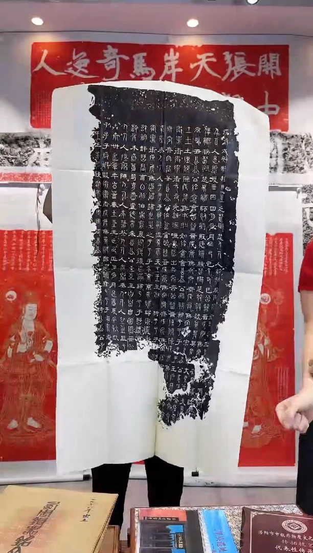 拓片用纸其他非遗传承拓片