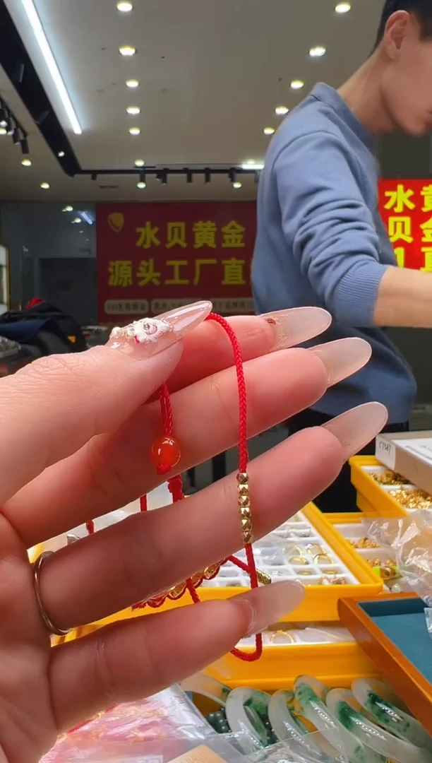 【闪购商品】玛瑙/玉髓手绳足金镶嵌【SG】0205018