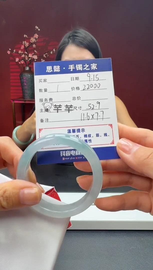未镶嵌手镯翡翠翡翠手镯