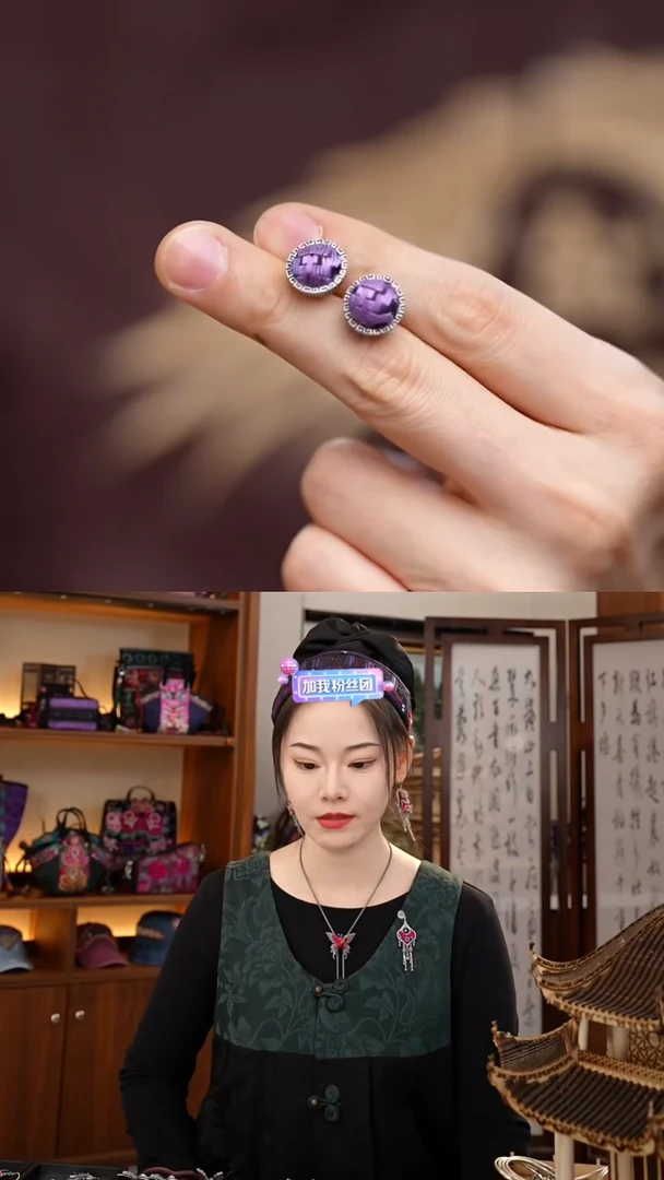 【闪购商品】刺绣黔东南苗族刺绣A134