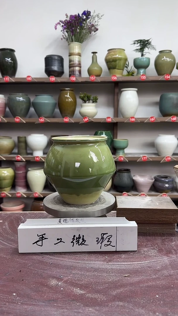 【闪购商品】陶瓷4-高17口11瑕