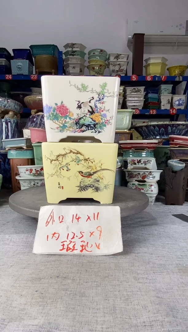 207瑕疵两只四方