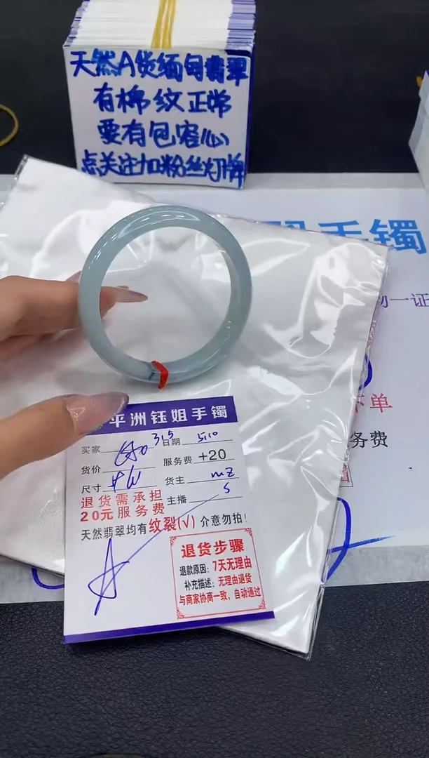 翡翠手镯未镶嵌1111111111111