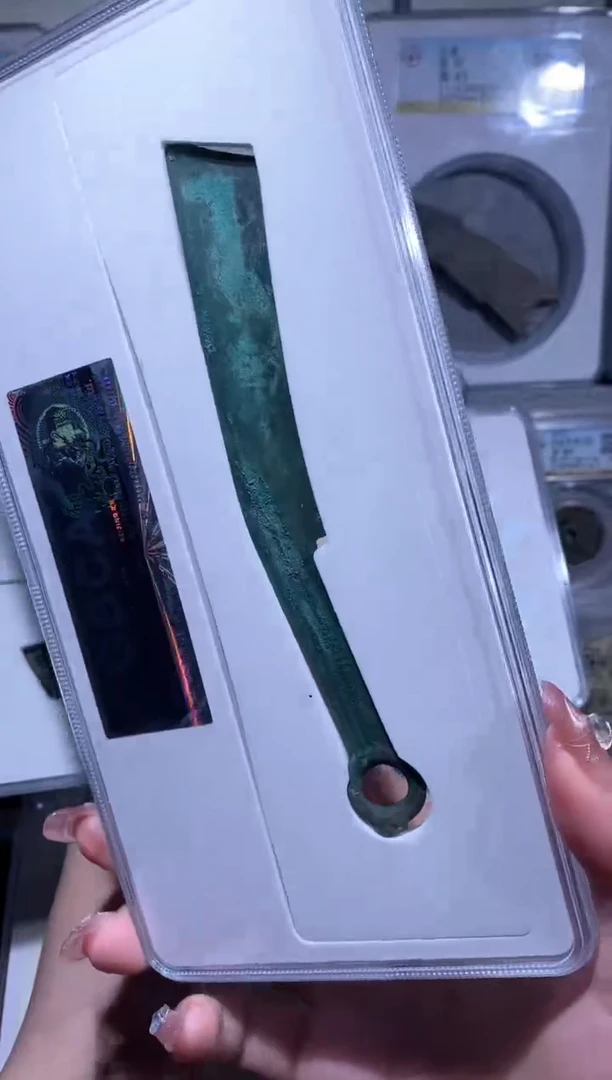 【闪购商品】铜品泉 明道明道一枚