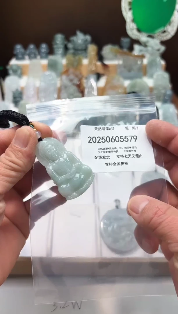 翡翠未镶嵌颈饰闪购商品8号店20025006029