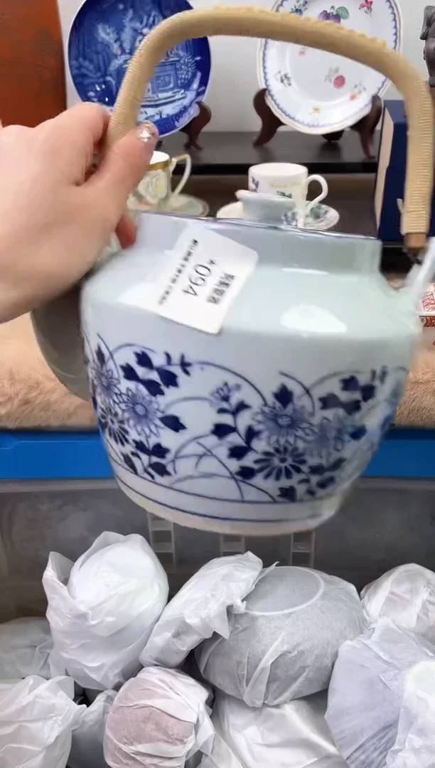 【闪购商品】瓷片94海外中古回流瓷器 默认瑕疵慎拍