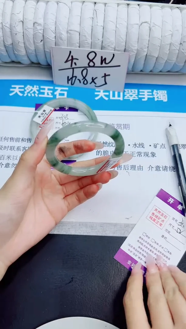 未镶嵌手镯石英质玉306/52