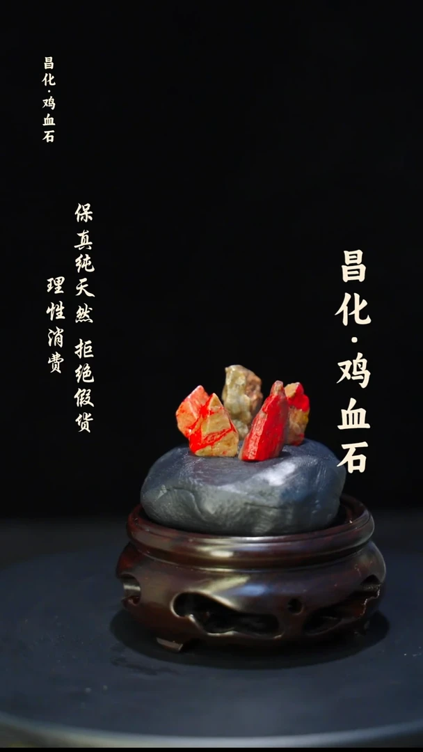 昌化石印石微瑕介意勿拍昌化鸡血石印章石料-kys