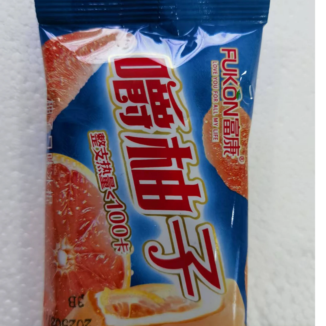 买一送一富康嚼柚子冰淇淋货上门六盘水雪糕同城配