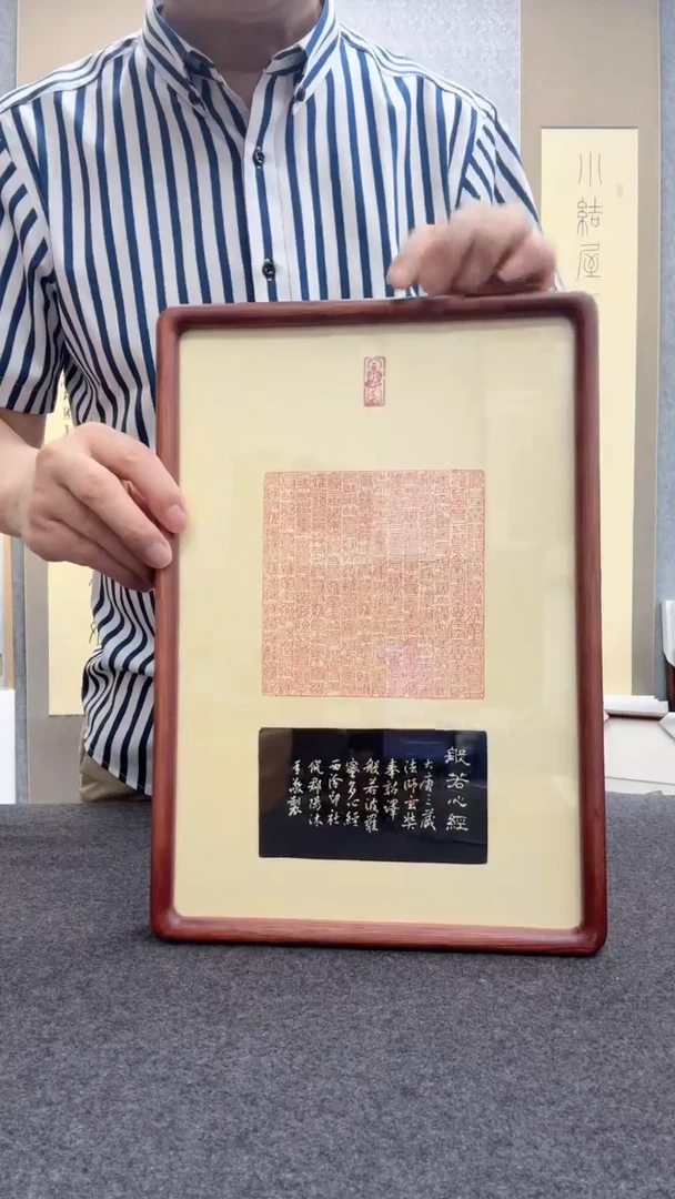 书法倪郡阳