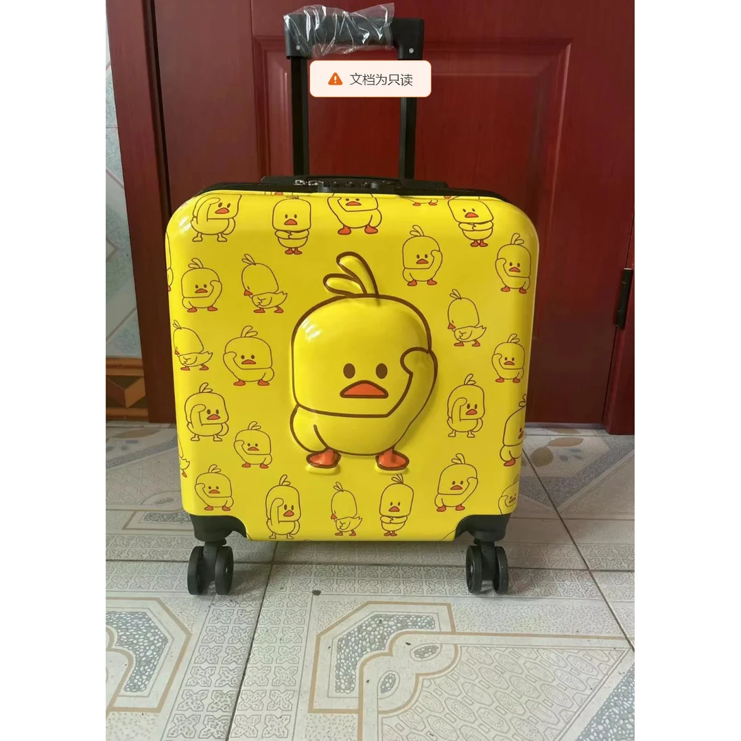 小黄鸭行李箱 儿童行李箱 TT
