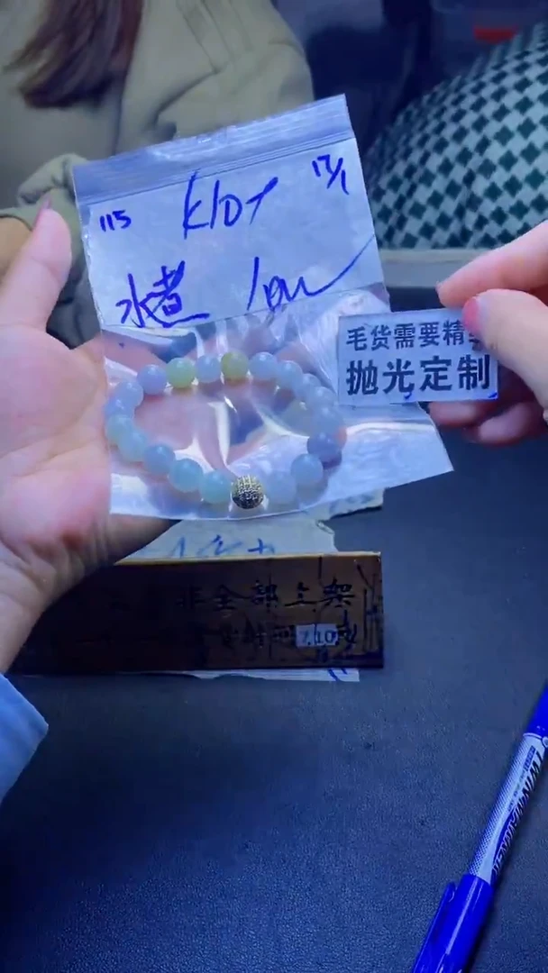 【闪购商品】定制翡翠未镶嵌天然缅甸翡翠A货，拍一发一