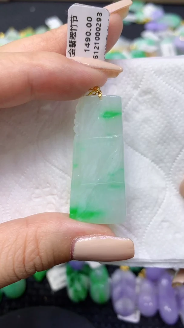 颈饰18K金镶嵌翡翠天然缅甸翡翠A货