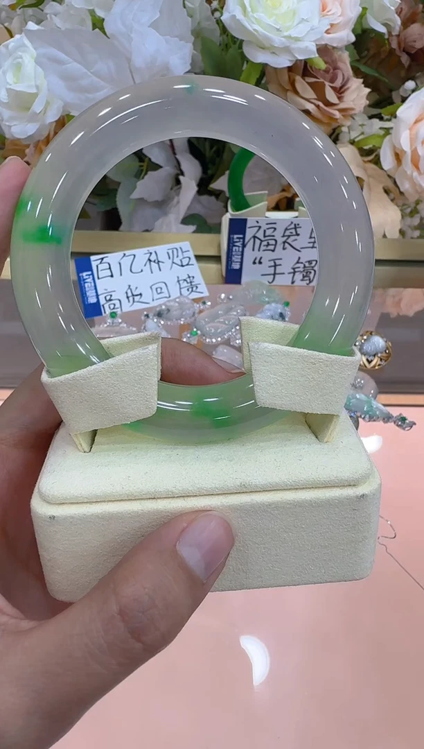 未镶嵌手镯翡翠（定金）