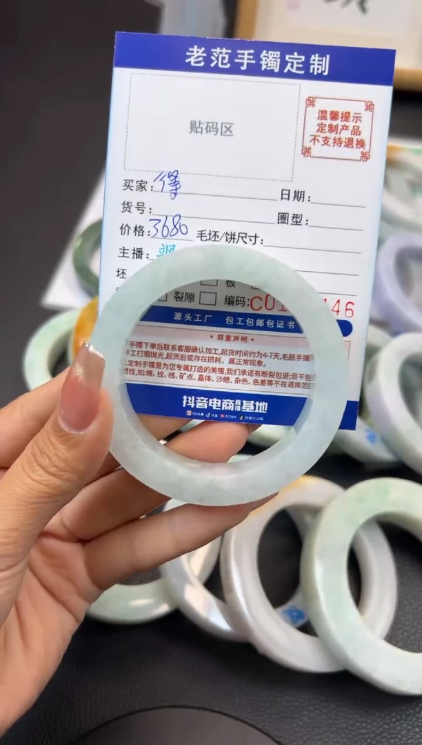 定制翡翠手镯未镶嵌手镯