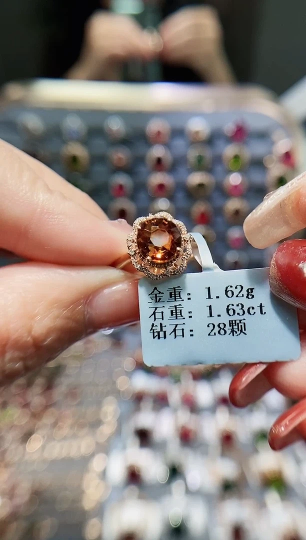 【闪购商品】碧玺戒指18K金镶嵌1.63.