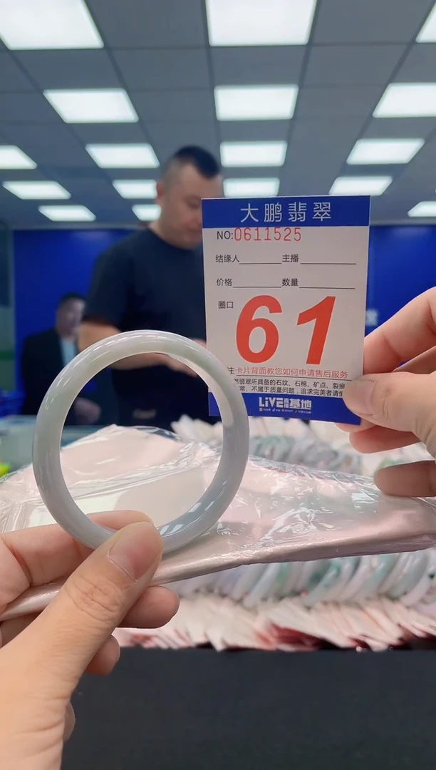 翡翠手镯未镶嵌AAAAAAAAA