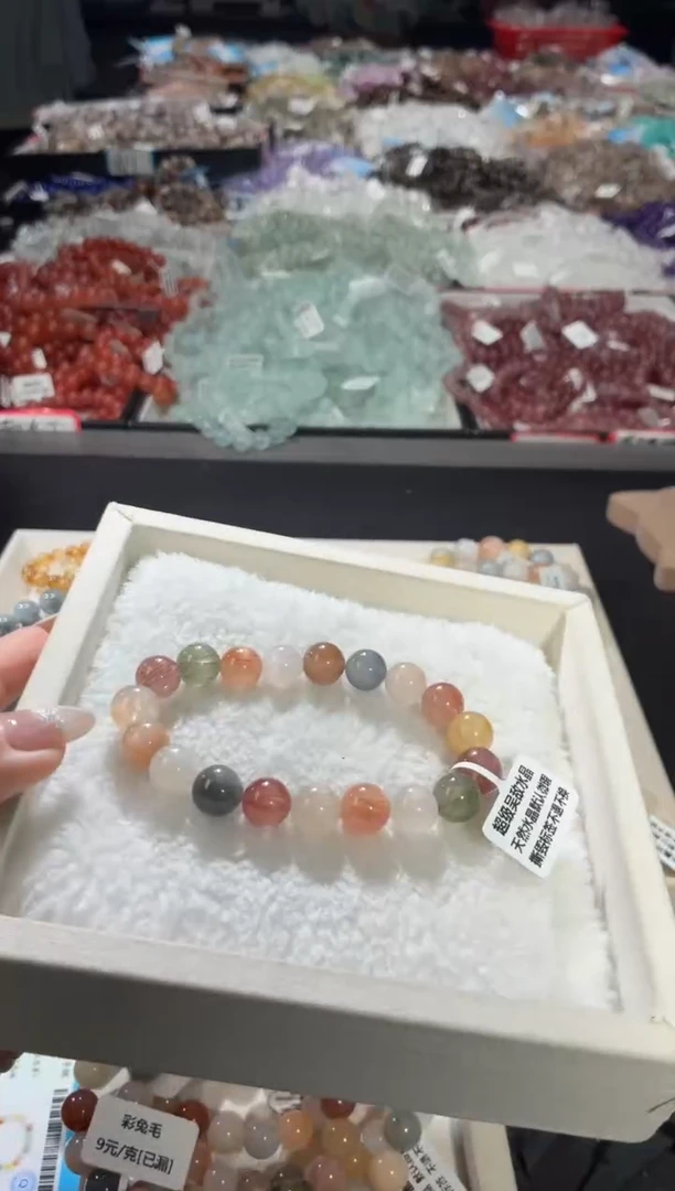 未镶嵌手链水晶399号 多样性发一BB 10+