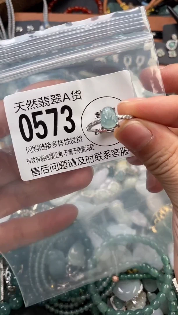 颈饰未镶嵌翡翠翡翠0573
