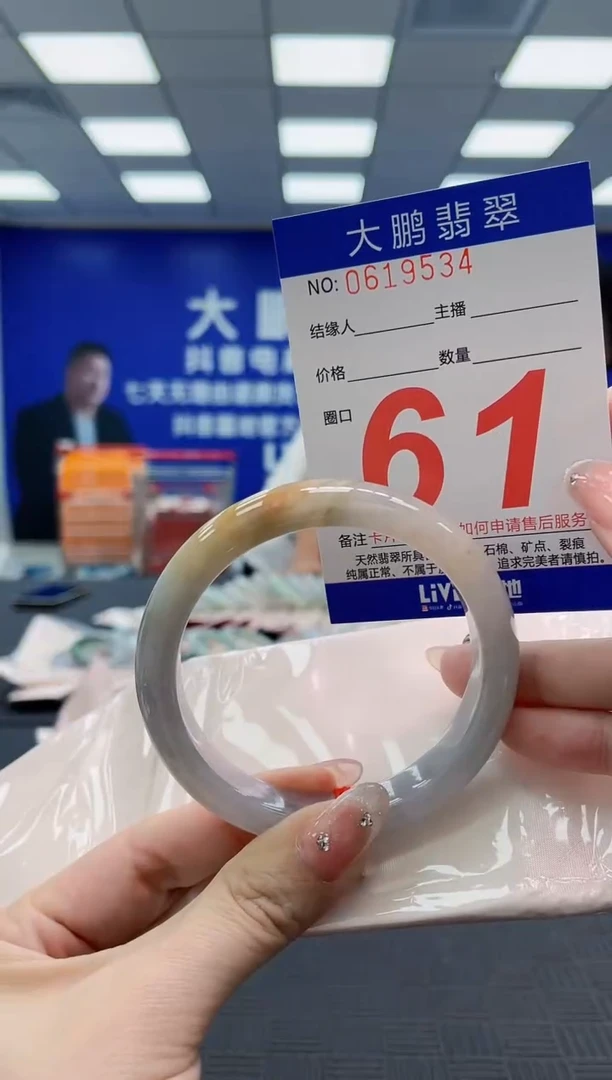 翡翠手镯未镶嵌AAAAAAAAAAAAAAAAAAAA
