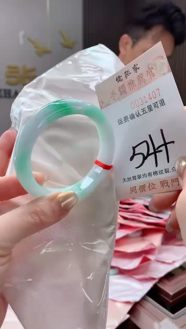未镶嵌手镯翡翠天然缅甸A货翡翠